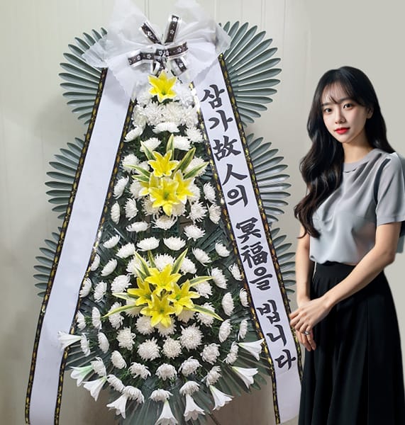 홍익병원장례식장 기본형 화환
