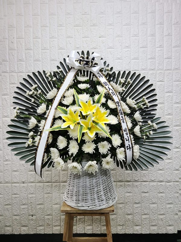 홍익병원장례식장 영정 바구니